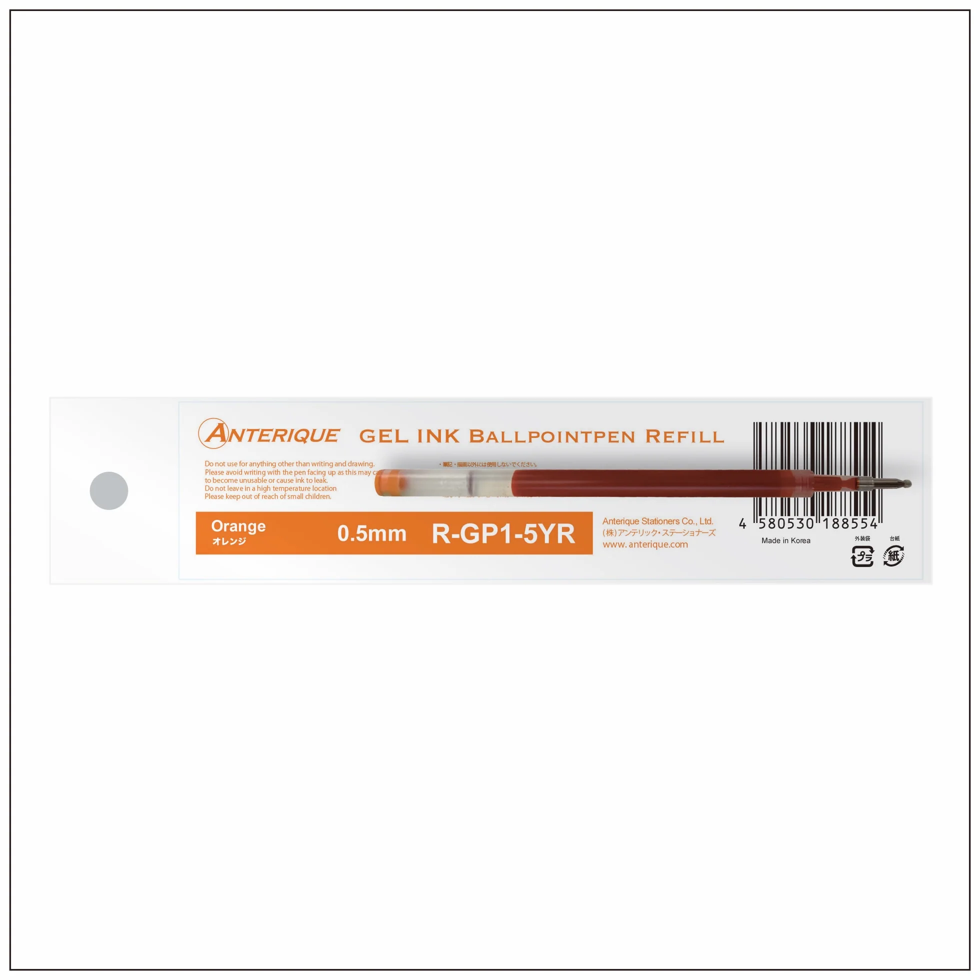 Anterique Stationers GP1 Gel Pen Refill - 0.5mm (Coming Soon) - Image 7