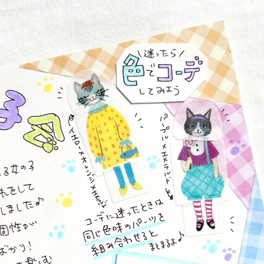Bande Roll Sticker Set - Dress-Up - Cat Girls' Party (Coming Soon) - Image 5