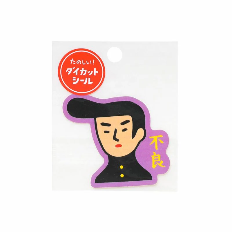 New Retro Die Cut Stickers - Image 9