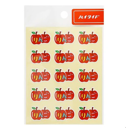 New Retro Stickers - Image 8