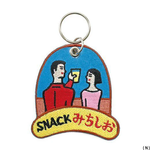 New Retro Stitch Work Keychain - Image 7