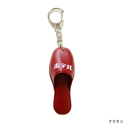 New Retro Hotel Slipper Keychain - Image 3