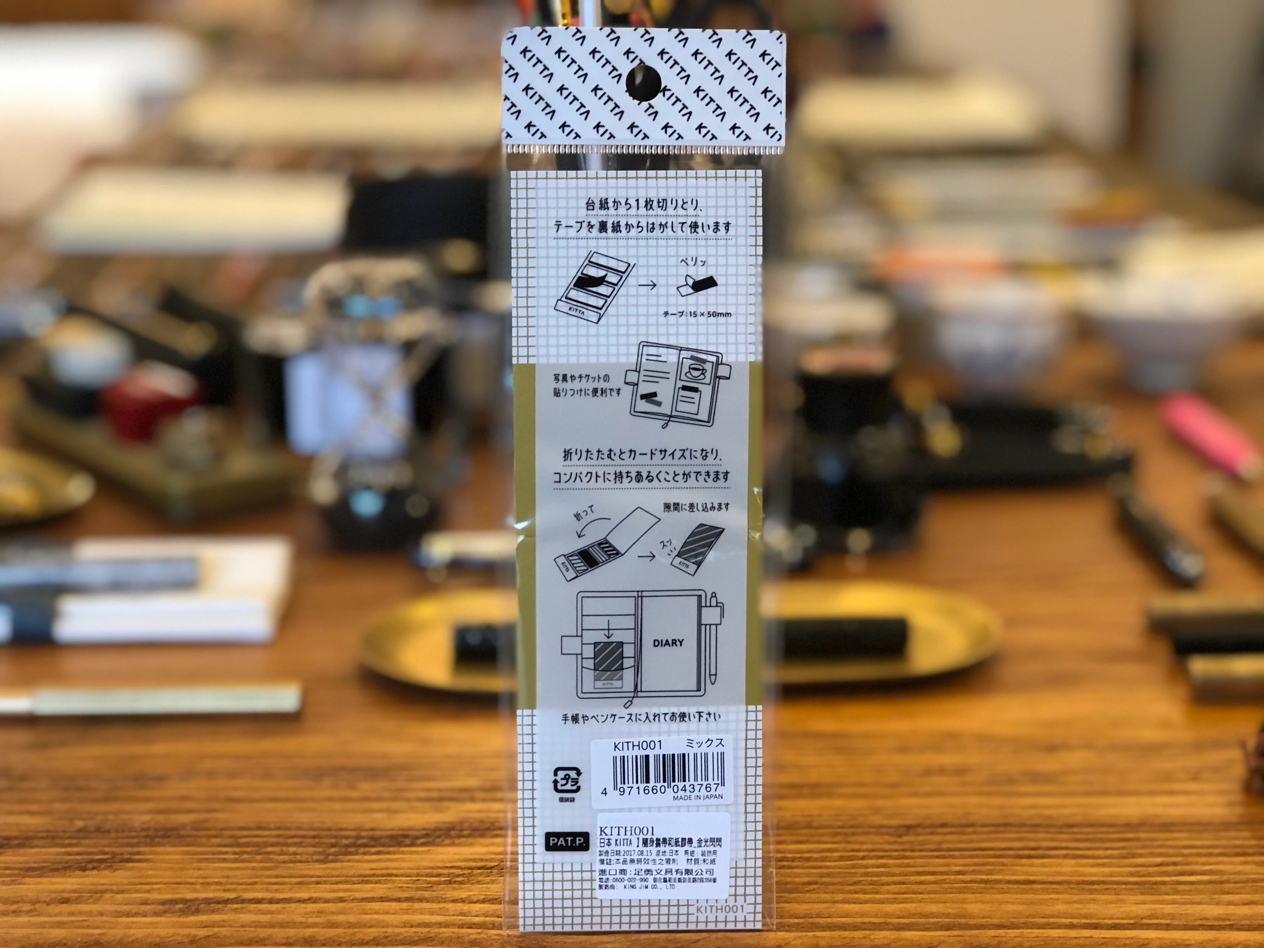 Kitta Portable Washi Tape - Gold - Image 6