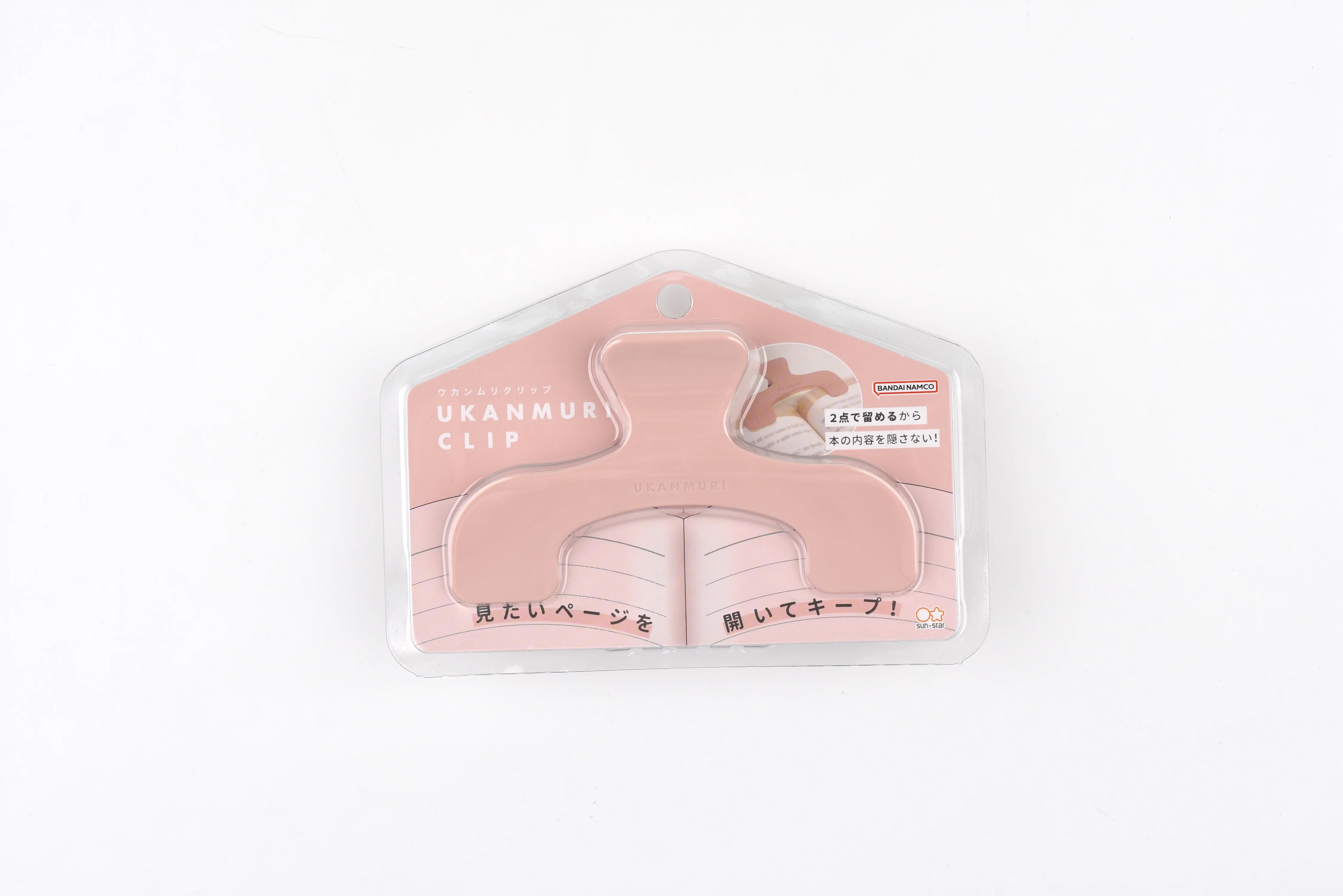 Sun-Star Book Clip - Ukanmuri Clip - Image 3