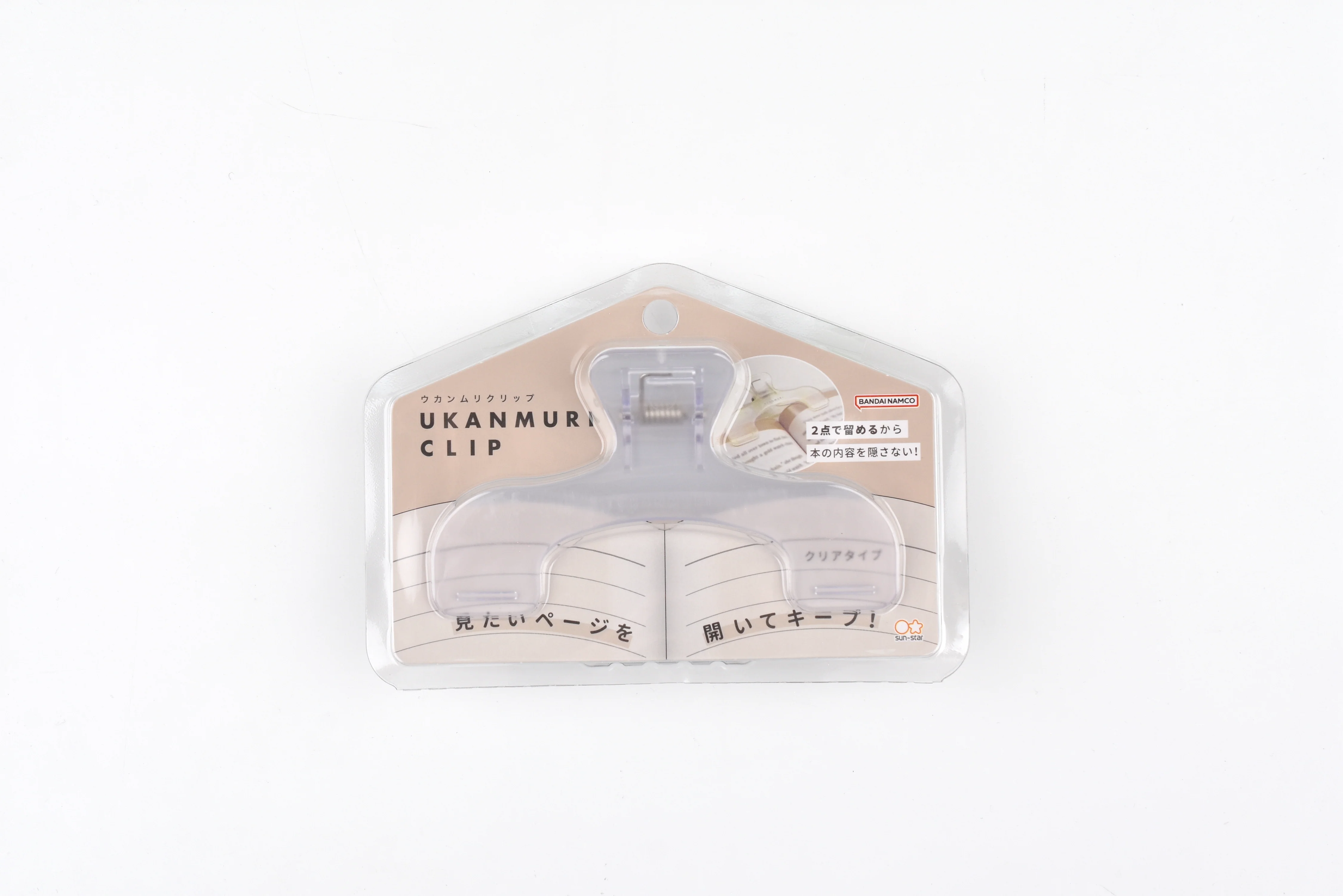 Sun-Star Book Clip - Ukanmuri Clip - Image 4