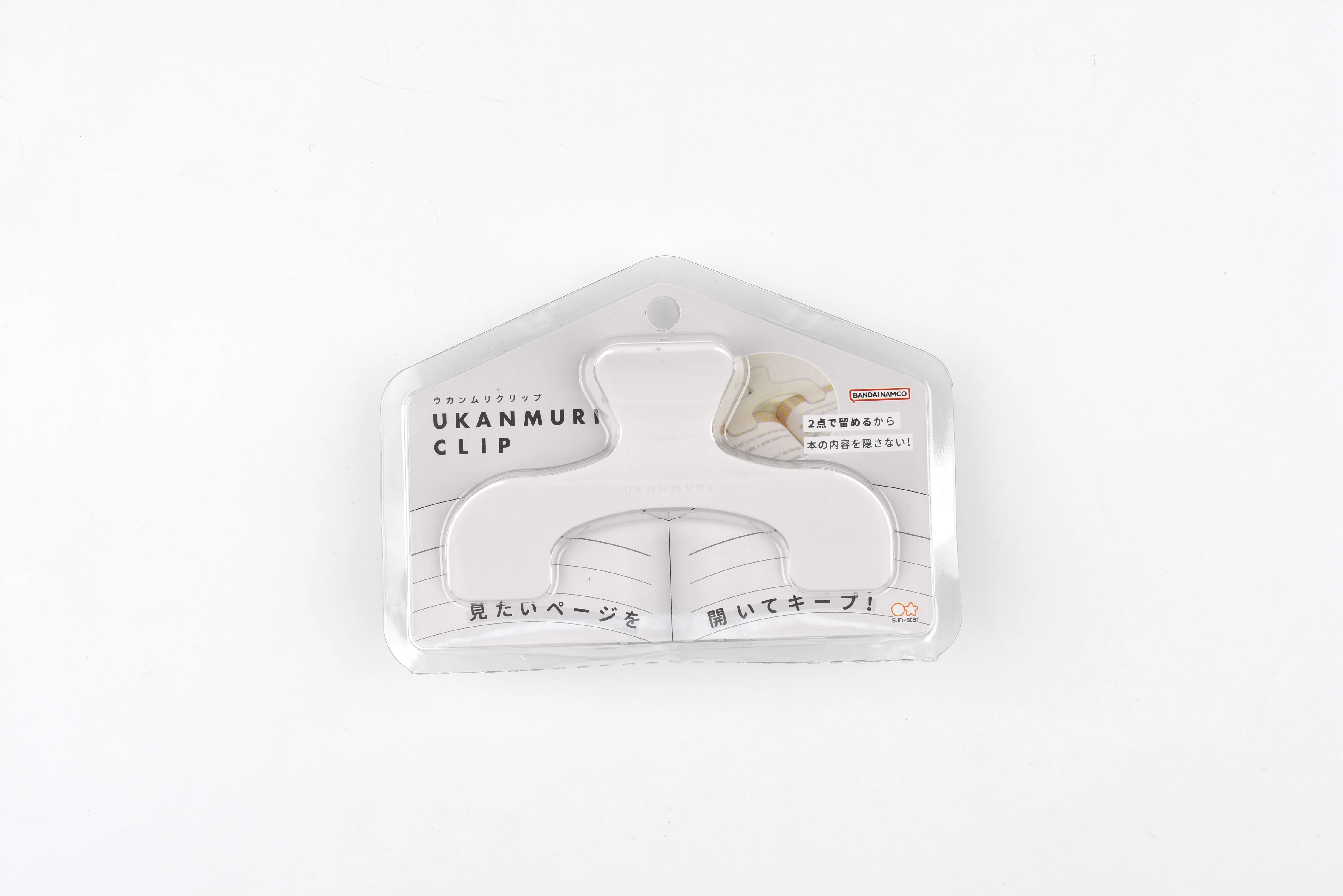 Sun-Star Book Clip - Ukanmuri Clip - Image 5