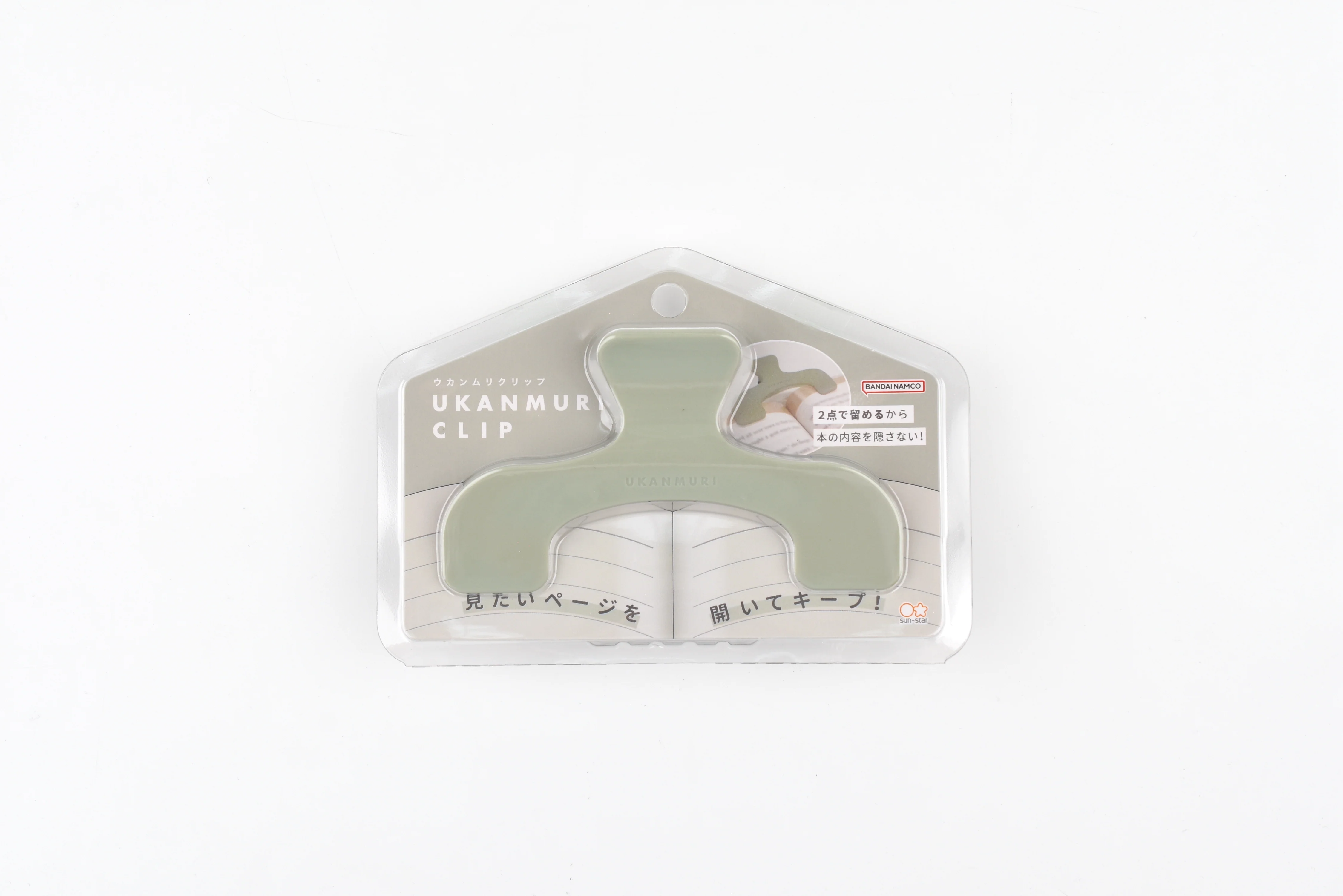 Sun-Star Book Clip - Ukanmuri Clip - Image 6