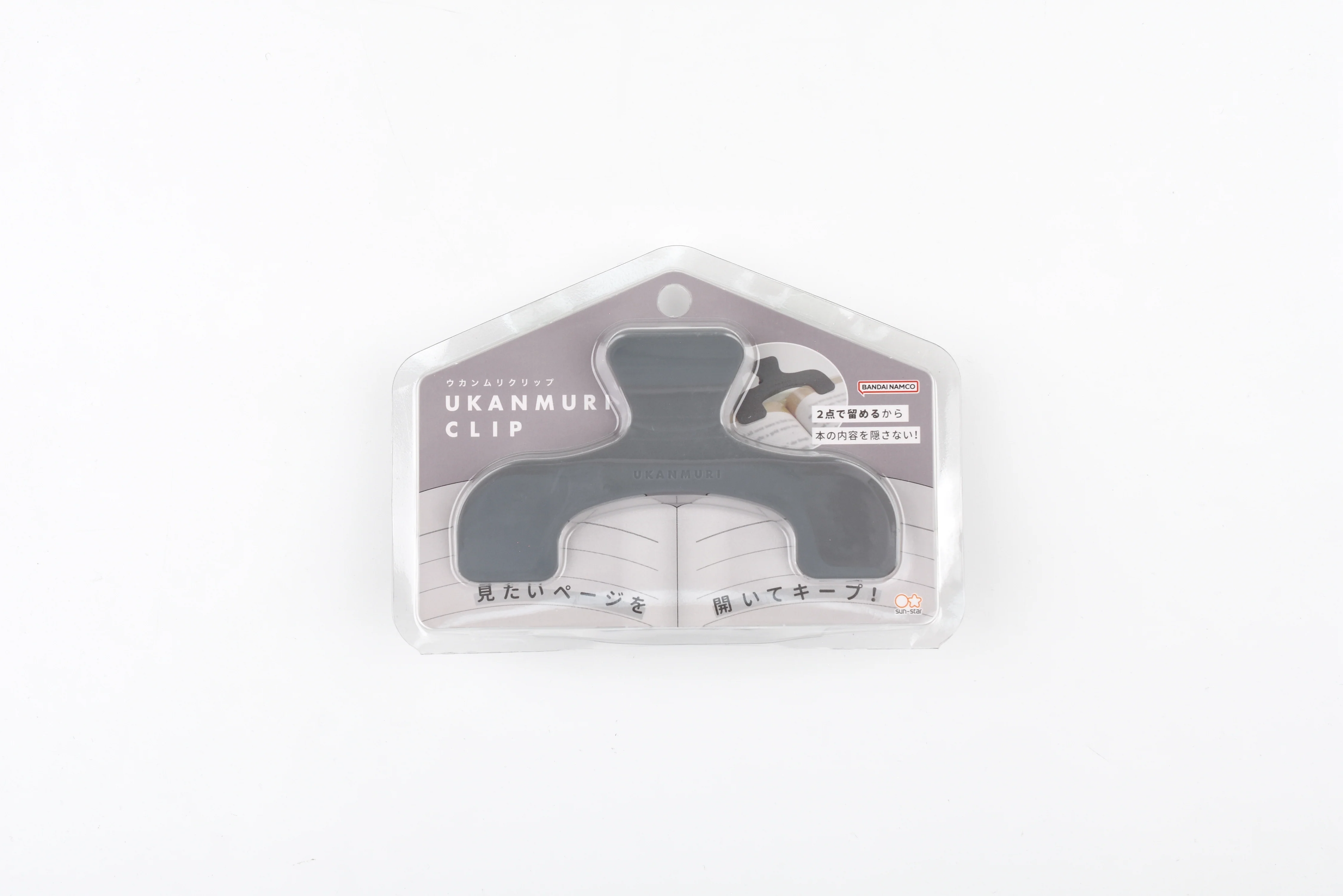 Sun-Star Book Clip - Ukanmuri Clip - Image 7