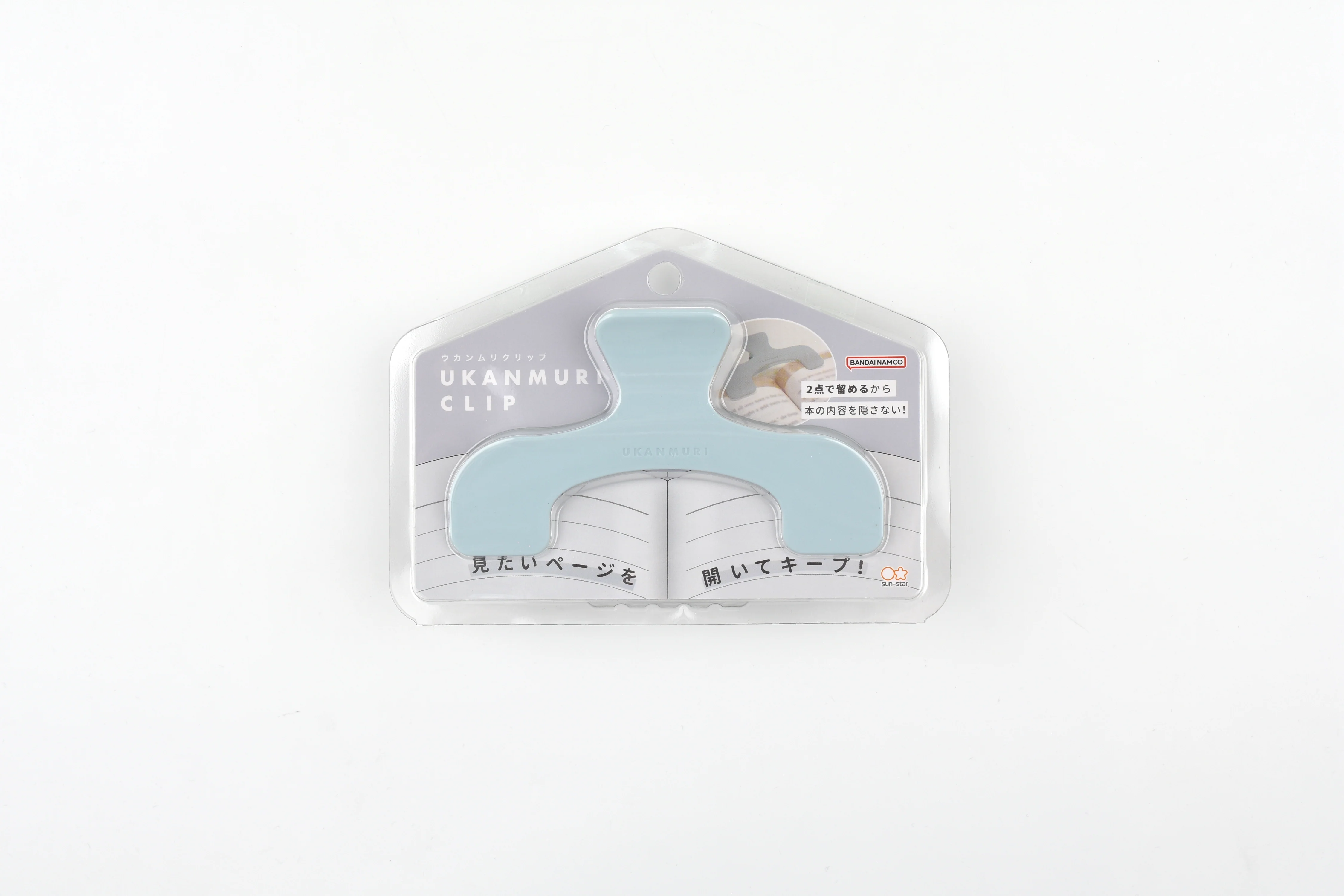 Sun-Star Book Clip - Ukanmuri Clip - Image 8