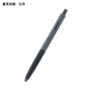 Sun-Star Mute-on Silent Gel Pen - Image 11