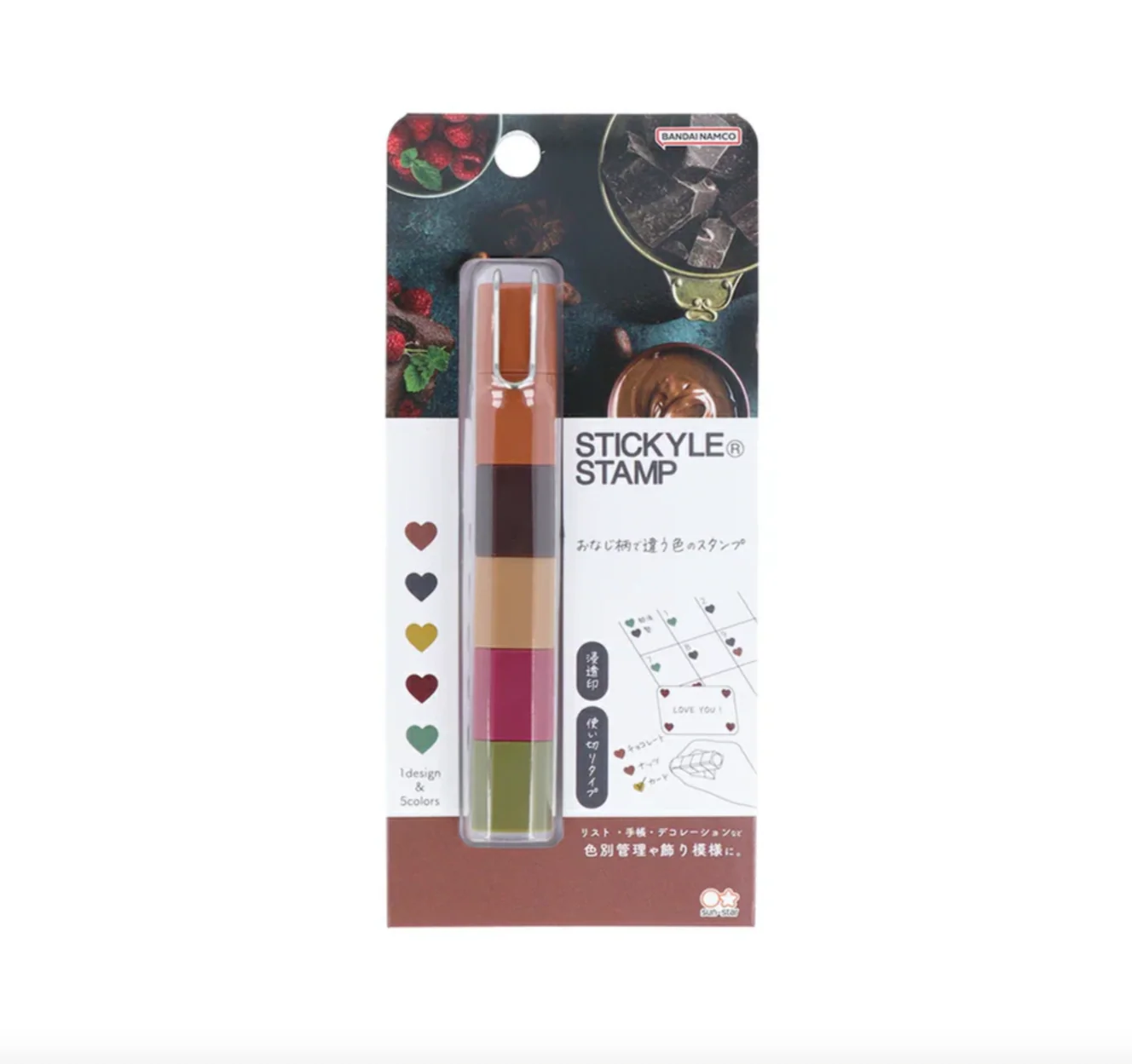 Sun-Star Stickyle Stacking Stamp Set - Image 10