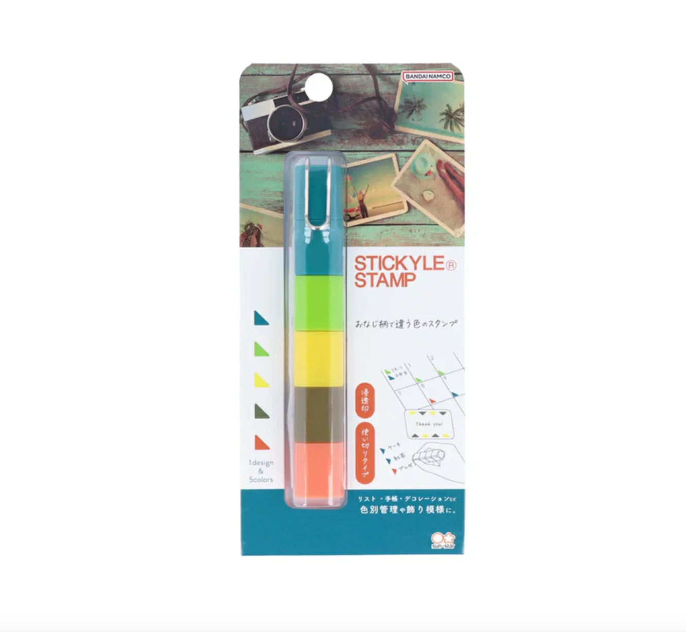 Sun-Star Stickyle Stacking Stamp Set - Image 11