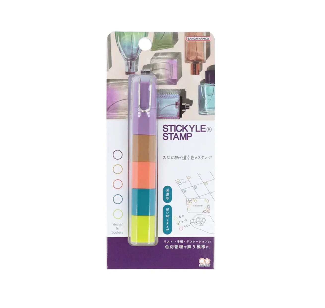 Sun-Star Stickyle Stacking Stamp Set - Image 6