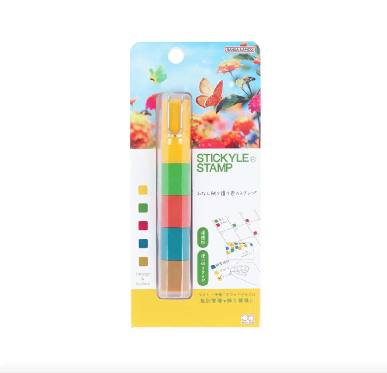 Sun-Star Stickyle Stacking Stamp Set - Image 8
